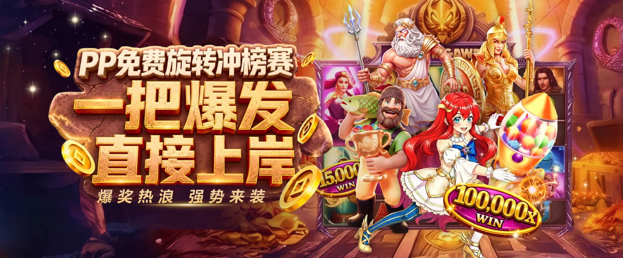 九游会体育电竞资讯主视觉